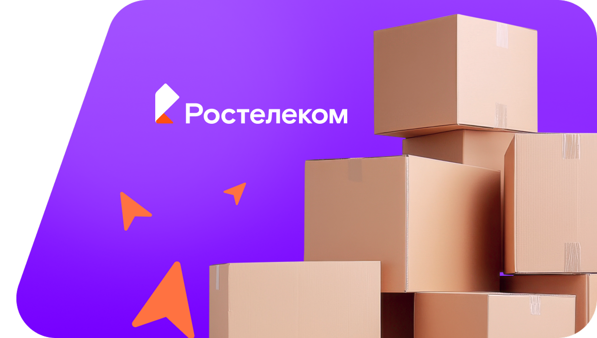 Переезд в новую квартирув село Вязово (Липецкая область)